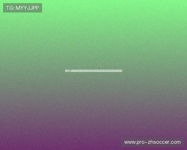 斗球tv版体育直播支持多设备观看世界杯比赛，满足不同用户的高清直播观看需求